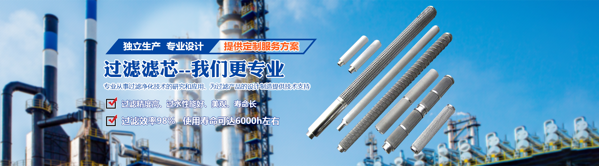 河南隆森净化设备有限公司